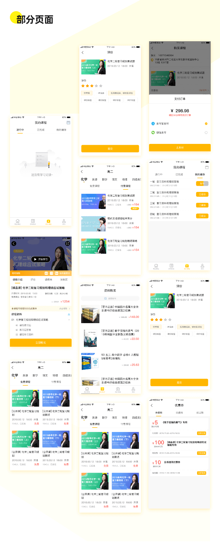 金榜在线3gif.gif