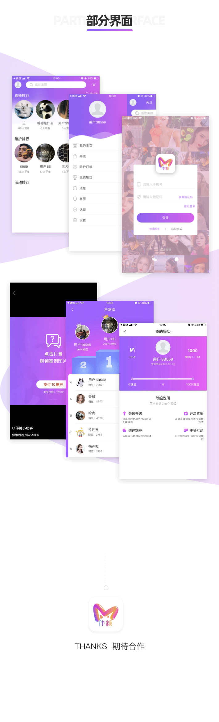 6c102e3f5d8a41057992c8344b2c4b69.gif