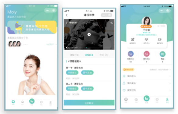 社交APP开发解决方案