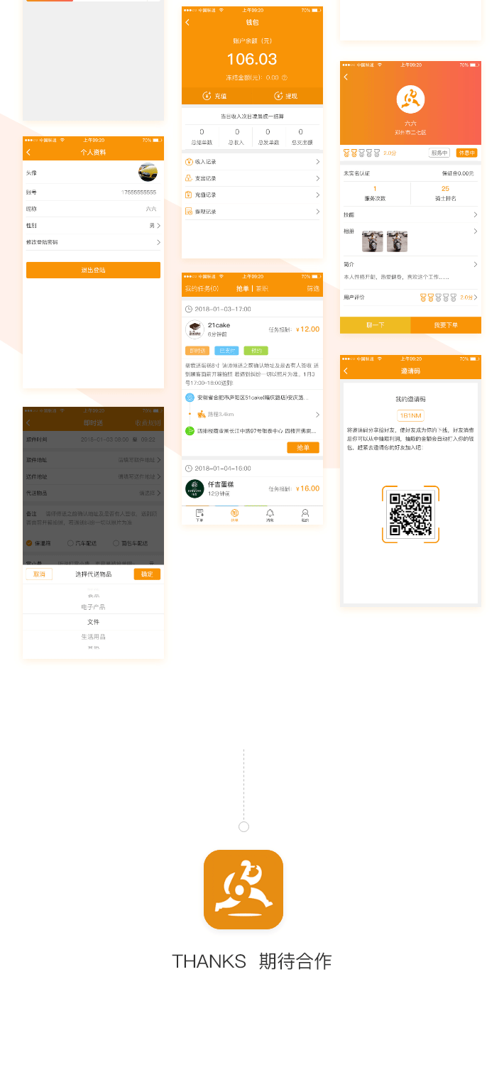ca265dc025837b48701d52100341a83d.gif
