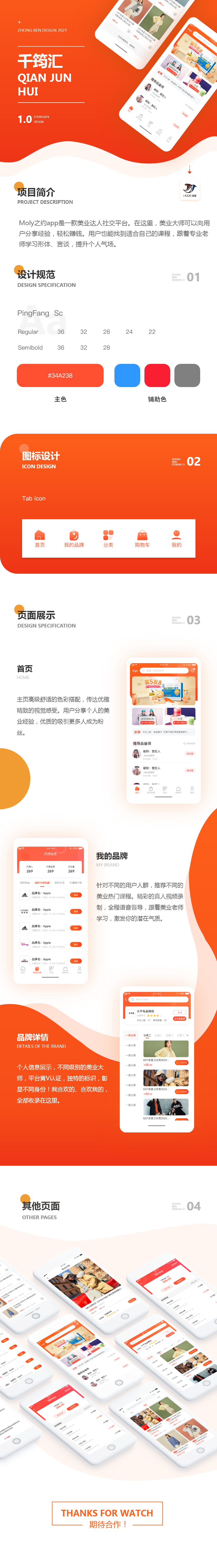 千筠汇.png