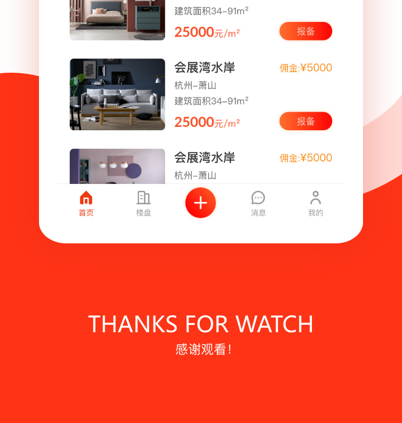 方变点_05.jpg