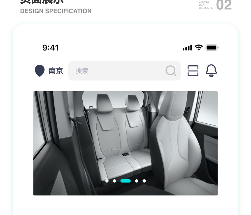 嘉远汽车服务_03.jpg