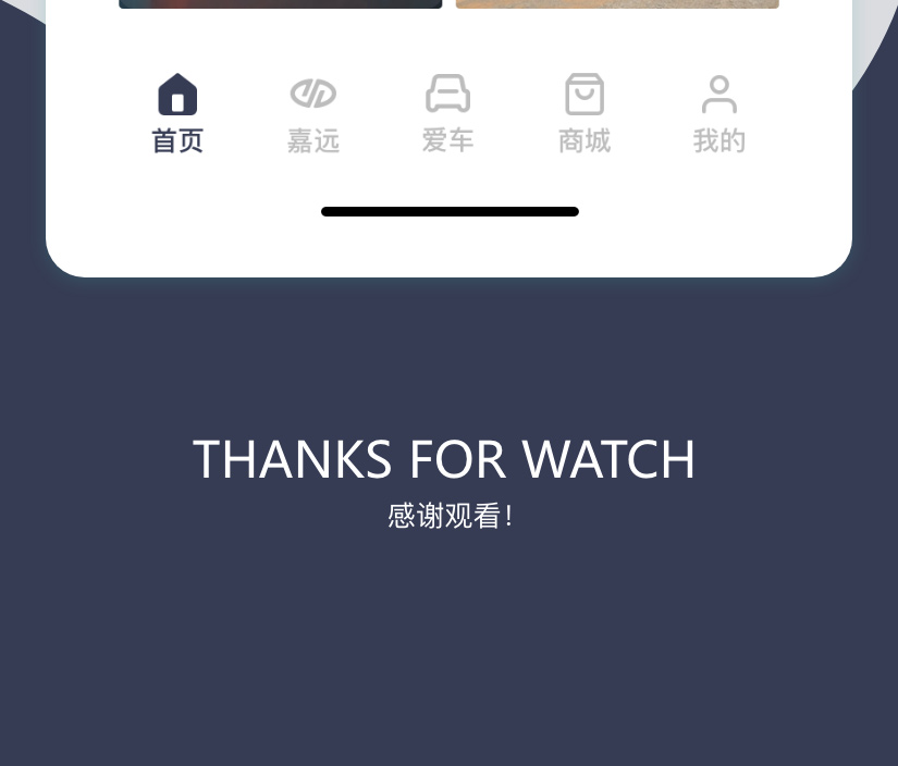 嘉远汽车服务_06.jpg