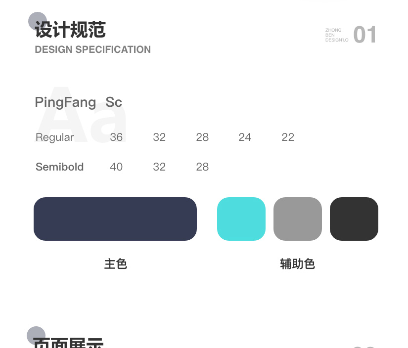 嘉远汽车服务_02.jpg