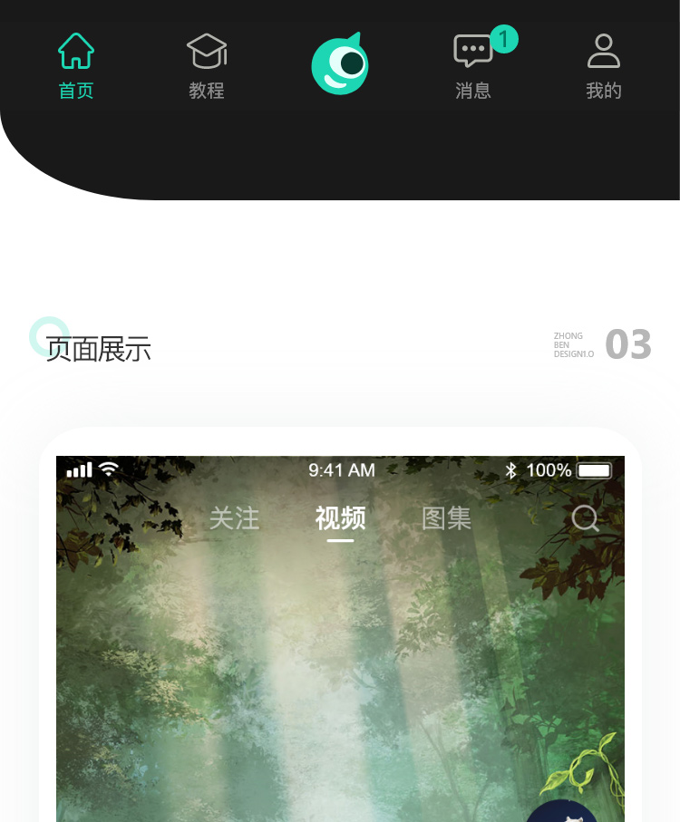 翼次元_03.jpg