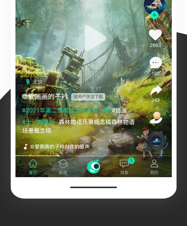 翼次元_04.jpg