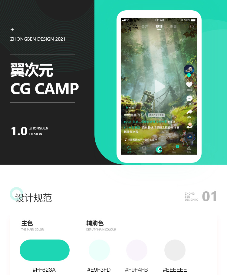 翼次元_01.jpg
