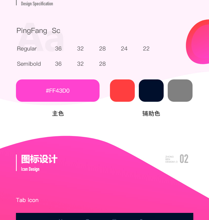 旋转直播效果图_02.jpg