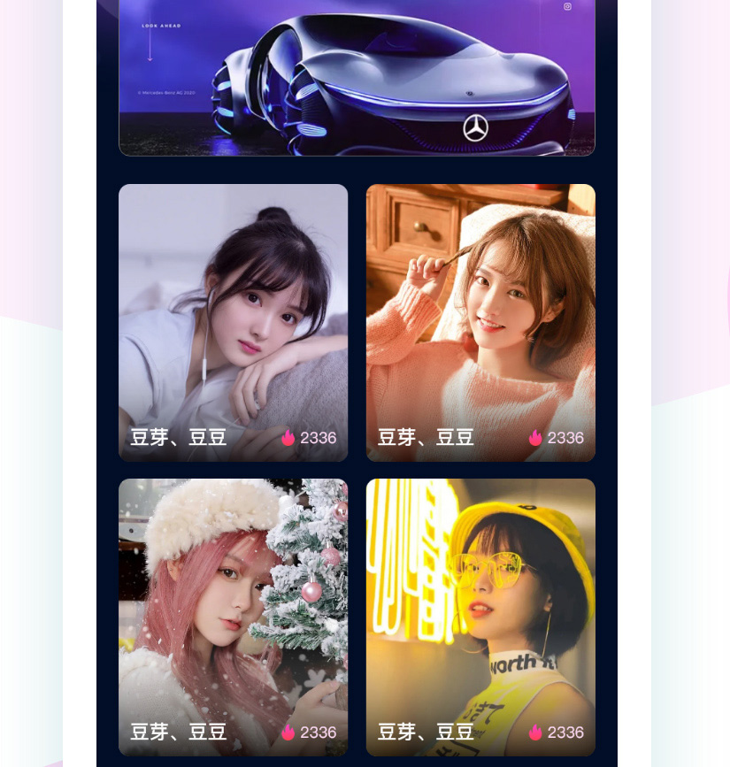 旋转直播效果图_04.jpg