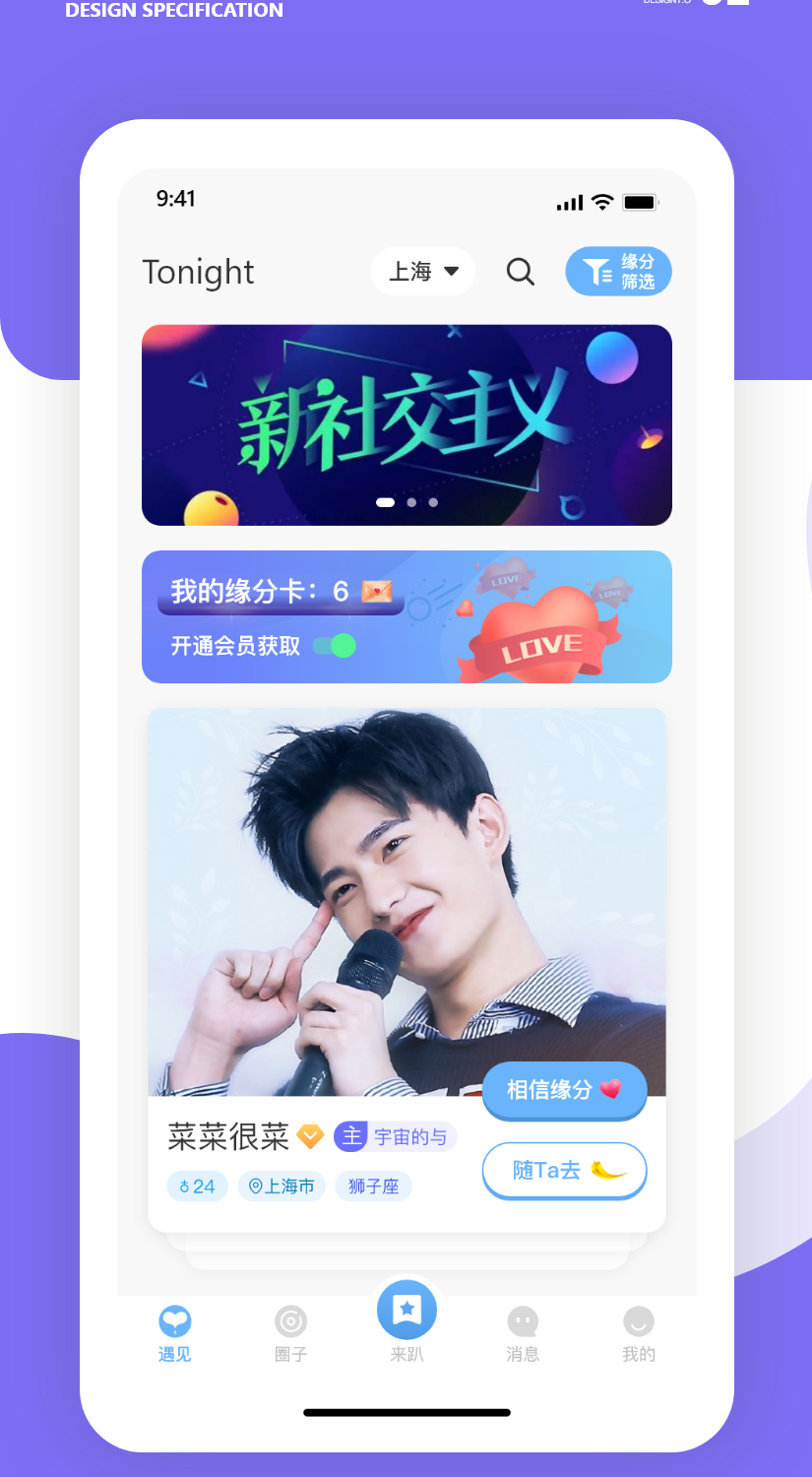 缘来是你效果图_副本.png