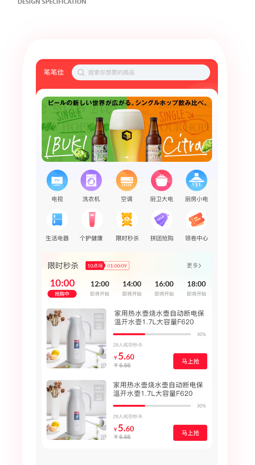 笔笔佳效果图_副本.png