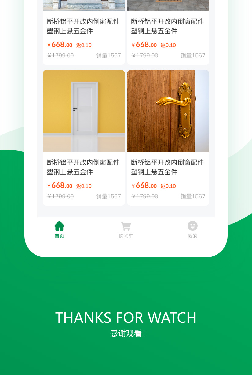 门配优选_05.jpg