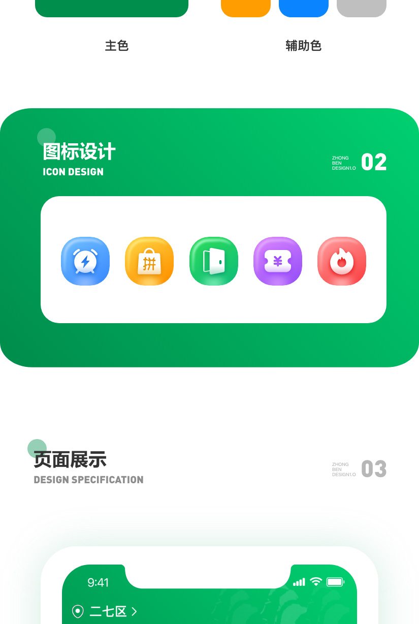 门配优选_02.jpg