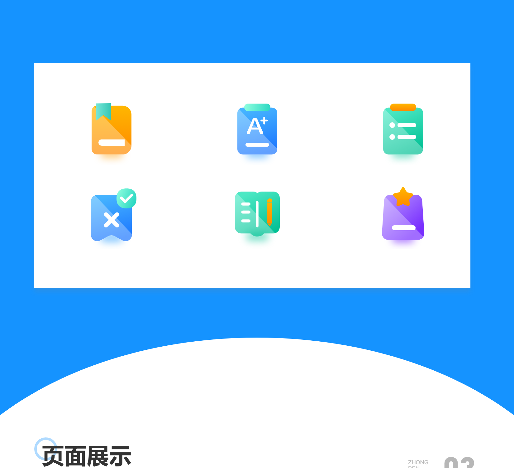 电考宝典_副本2.png